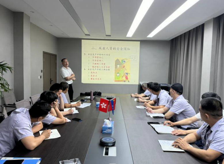 舉辦安全生產培訓 夯實筑牢安全防線